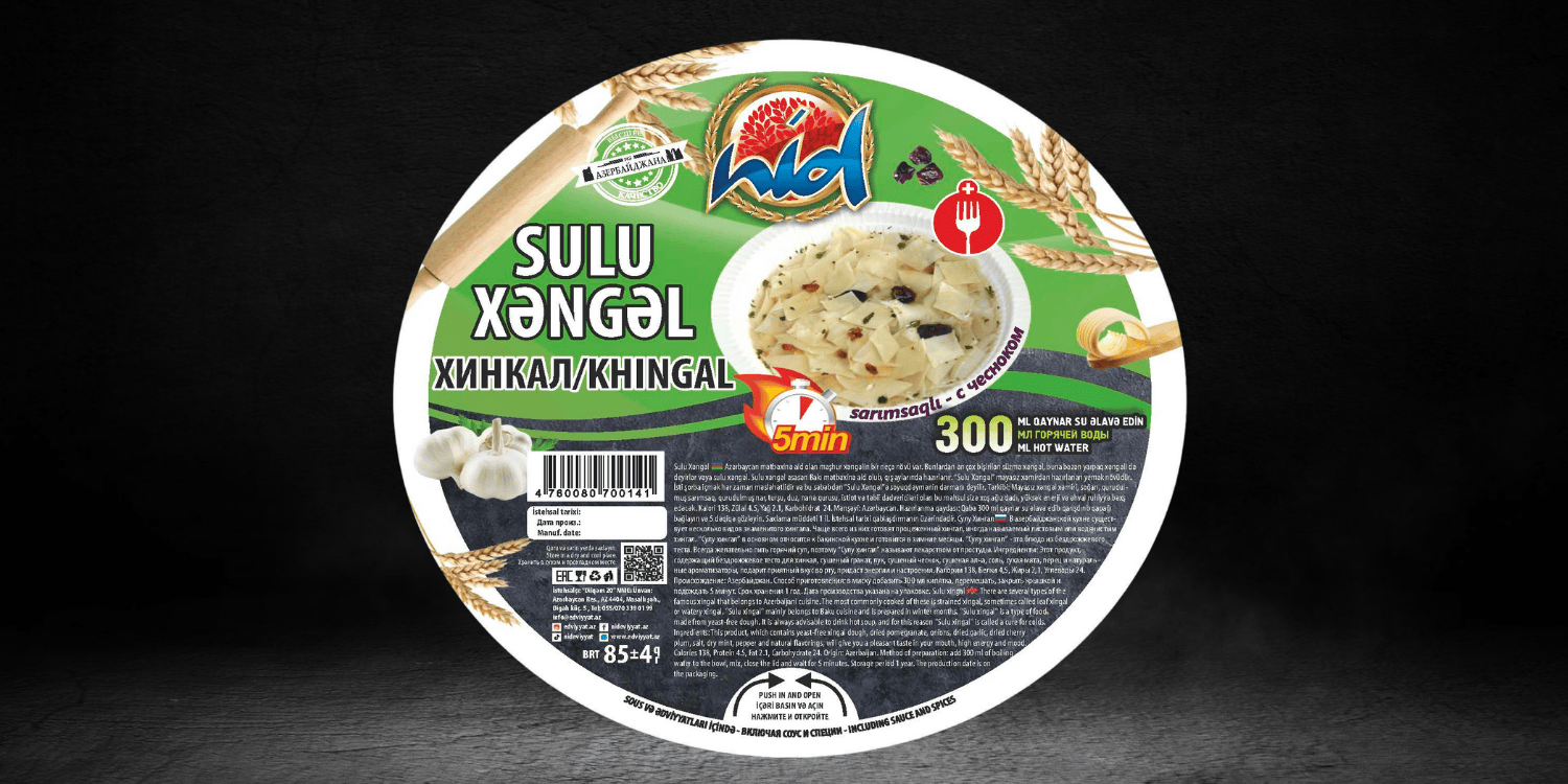 Sulu Xəngəl